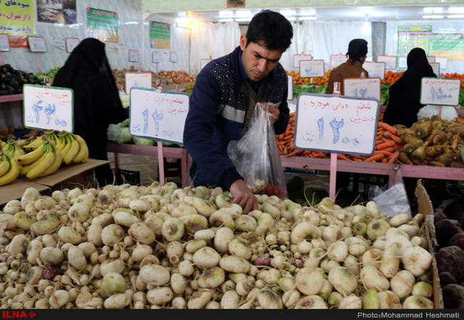 خرید شب یلدا درسبزوار/2