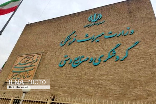 بودجه ۳ هزار میلیاردی، پیشنهادی برای وزارت میراث و گردشگری 