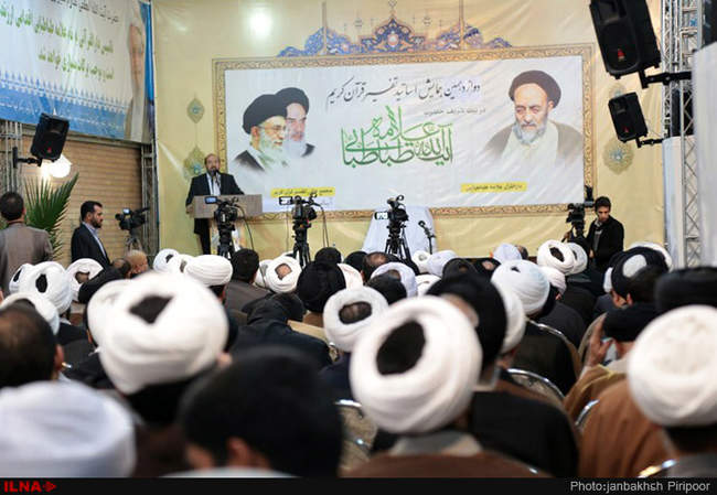 دوازدهمین همایش اساتیدتفسیرقرآن کریم دربیت علامه طباطبایی/ استان قم