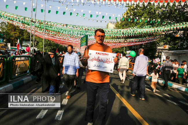 راهپیمایی کیلومتری غدیر/2