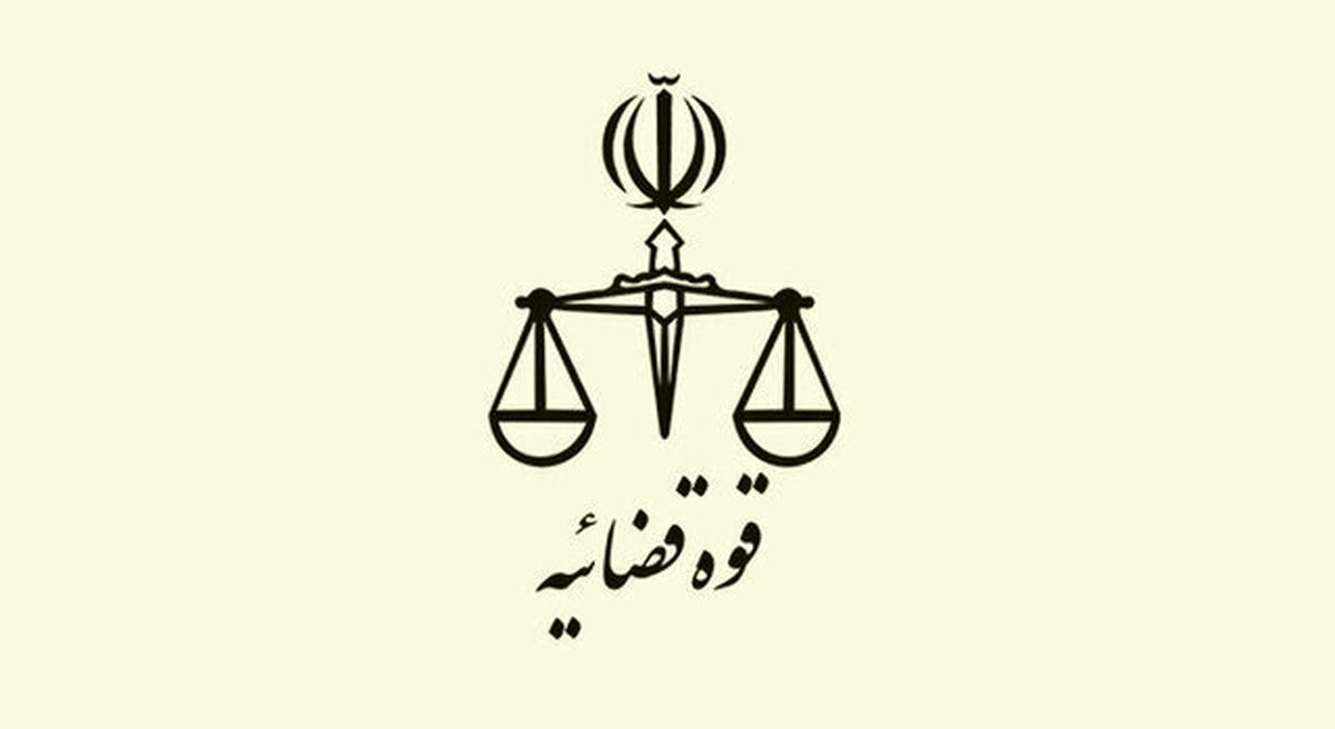 اعلام آمادگی مرکز آمار و فناوری اطلاعات قوه قضاییه برای میزبانی از دانشجویان ایلامی
