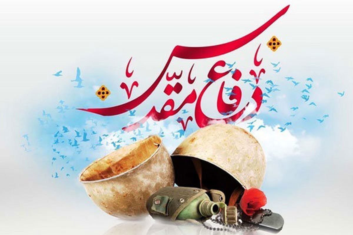 هفته دفاع مقدس زمان تبیین ارزش‌های جنگ تحمیلی است
