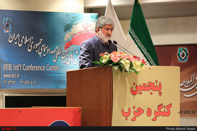 پنجمین کنگره حزب همبستگی