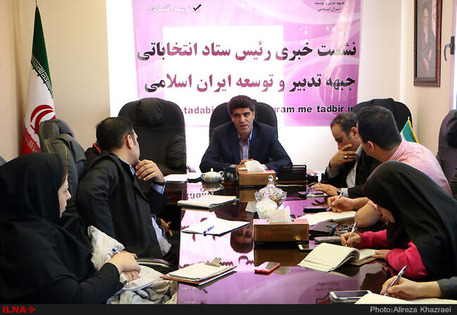 نشست کاندیداهای جبهه تدبیر و توسعه ایران اسلامی در دهمین دوره انتخابات مجلس در خبرگزاری ایلنا