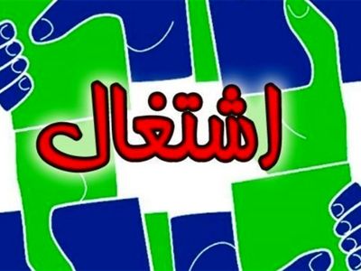 تسهیل امور و تغییر رویکردها در اداره کشور ضرورت دارد