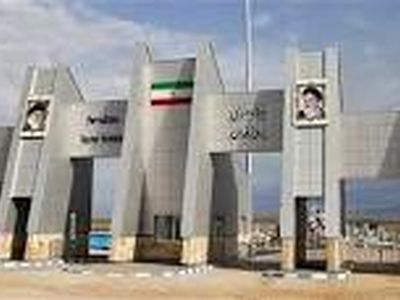 ورودی ۴۴ هزار تن کالا از پایانه مرزی پرویزخان