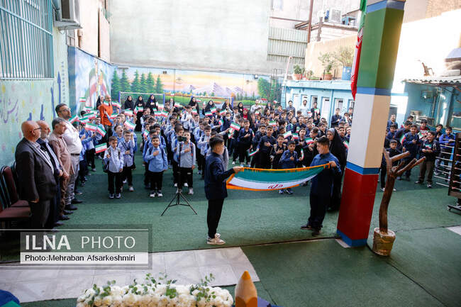  سال تحصیلی 1405