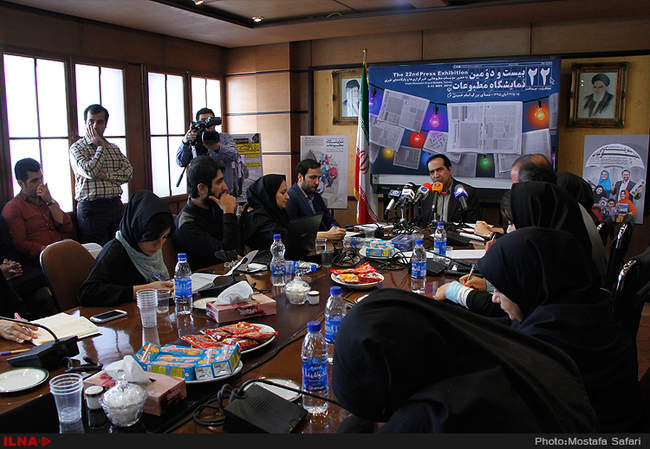 نشست خبری بیست و دومین نمایشگاه مطبوعات و خبرگزاری‌ها 