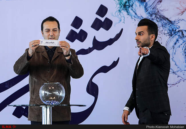 مراسم قرعه کشی جدول نمایش فیلم‌‌های جشنواره فیلم فجر در سینمای رسانه‌ها
