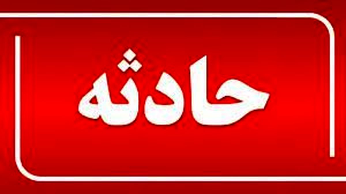 یک کشته و ۶ مصدوم در آتش سوزی یک شالیکوبی در پیر بازار