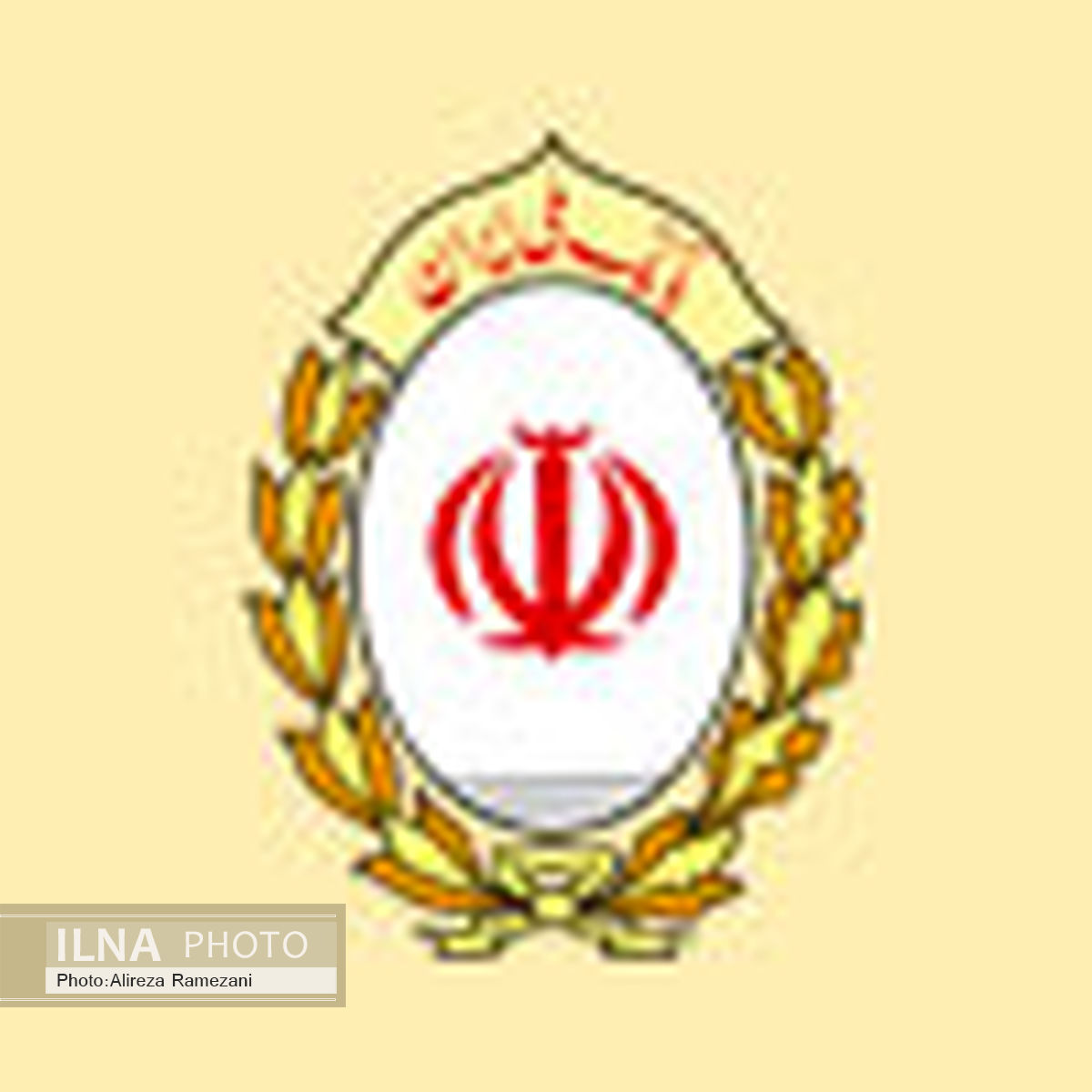 نشست مدیرعامل بانک ملی ایران با بازنشستگان 