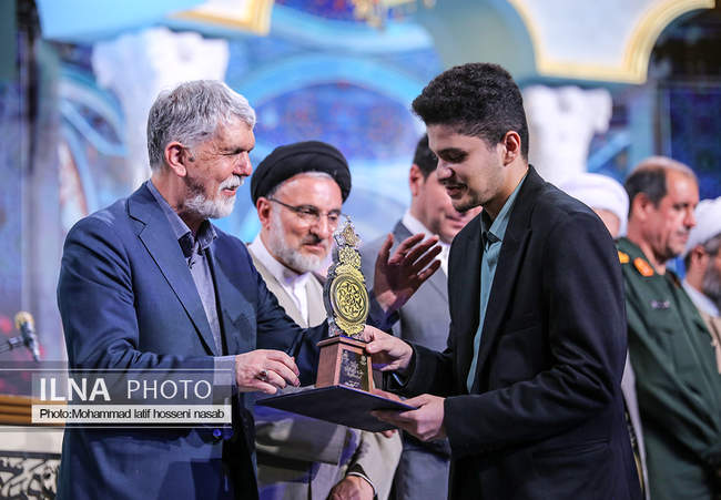 آیین اختتامیه چهل هشتمین مسابقات کشوری قرآن کریم در سنندج 
