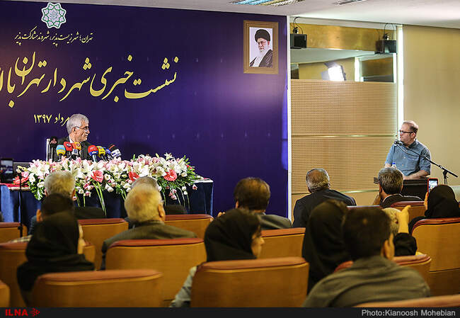 اولین نشست خبری شهردار جدید تهران
