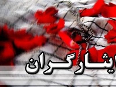 تجمع اعضای اتحادیه ایثارگران خوزستان مقابل استانداری