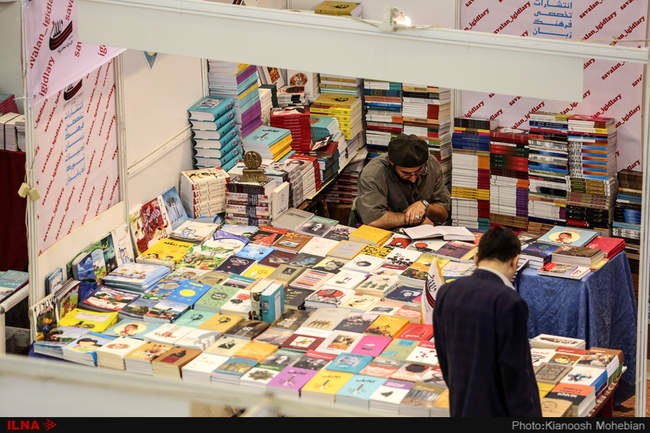 نخستین روز نمایشگاه بین المللی کتاب تهران