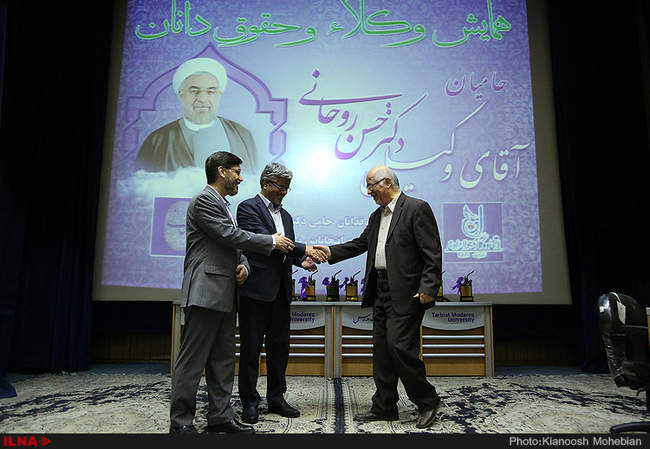 همایش وکلا و حقوقدانان حامی حسن روحانی