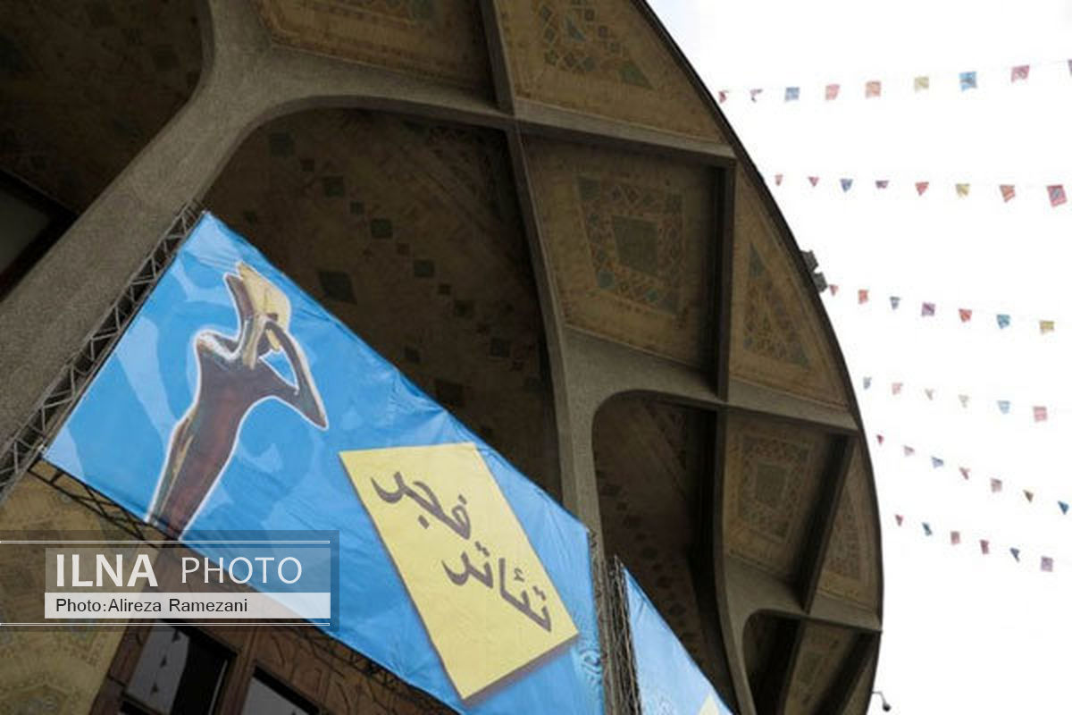معرفی 31 گروه‌ مسابقه خیابانی جشنواره تئاتر فجر