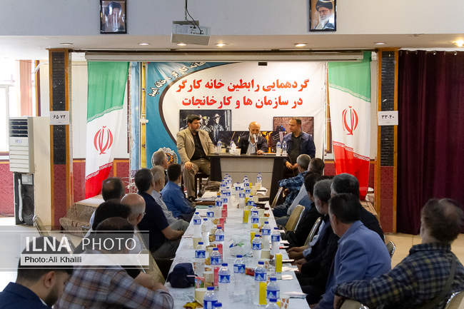 گردهمایی رابطین خانه کارگر در سازمان ها و کارخانجات