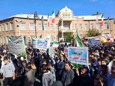 راهپیمایی ۱۳ آبان در آذربایجان غربی برگزار شد