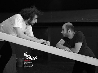 انتشار تیزر نمایش «ریچارد سوم اجرا نمی‌شود»