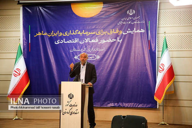 سفر وزیر تعاون، کار و رفاه اجتماعی به استان کردستان