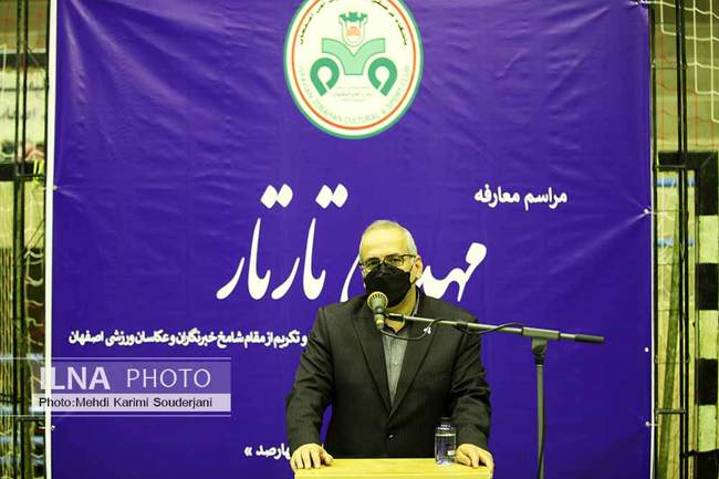 مراسم معارفه مهدی تارتار سرمربی ذوب آهن اصفهان 