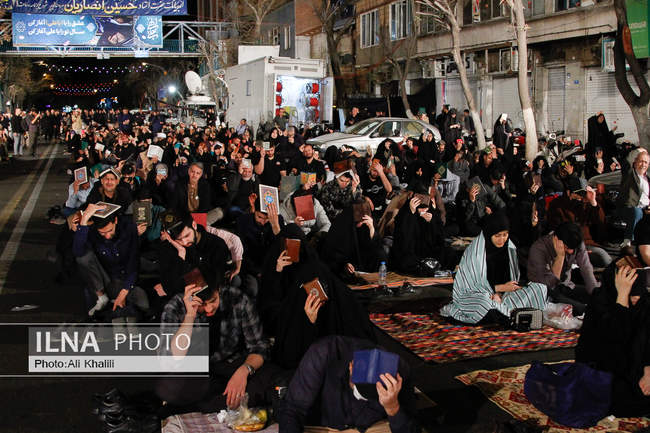 لیالی قدر؛ شب نوزدهم ماه مبارک رمضان - حسینیه همدانی ها