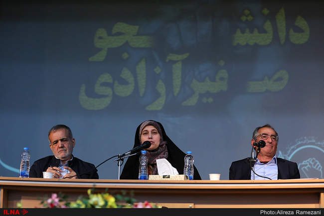  سخنرانی مسعود پزشکیان و صادق زیبا کلام به مناسبت ۱۶ آذر در دانشگاه پ