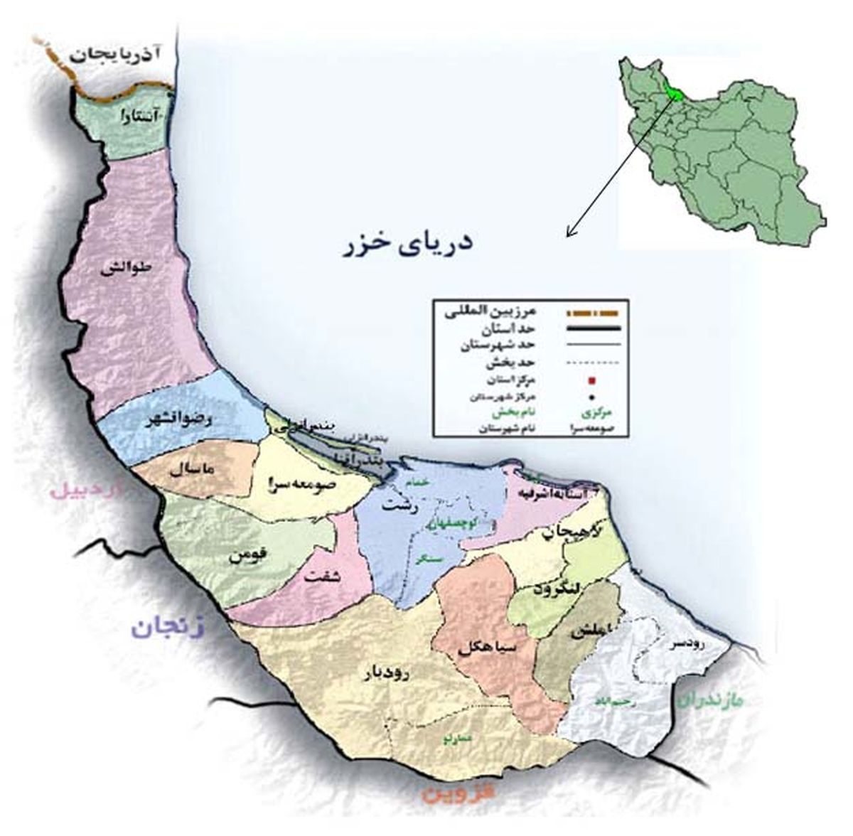 گیلان جزو چهار استان اول با سواد کشور