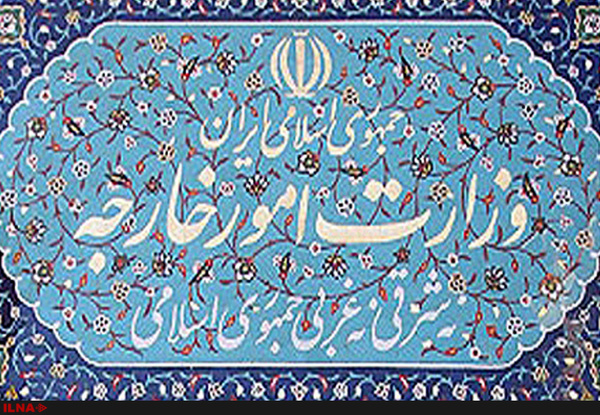 آغاز مراسم گرامیداشت سالروز شهادت سردار سلیمانی در وزارت خارجه