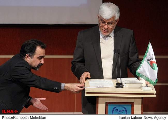 هفتمین کنگره حزب اراده ملت ایران