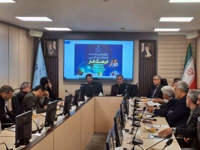 رونمایی از «سایت جامع فرهنگ کار» 
