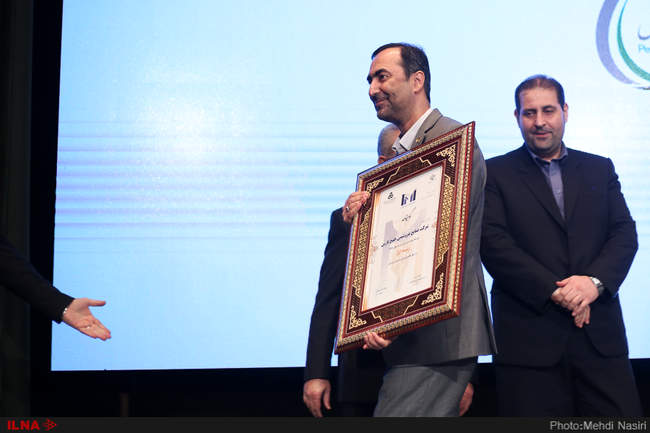  بیست و یکمین همایش شرکت‌های برتر ایرانی 