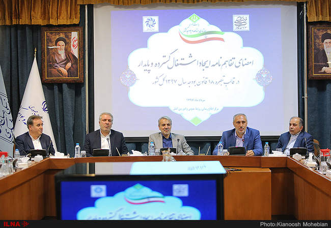 مراسم امضای تفاهم نامه میان سازمان میراث فرهنگی و برنامه و بودجه در ر