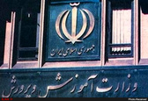 تعیین تکلیف استخدام معلمان حق‌التدریس و آموزشیاران نهضت سواد آموزی