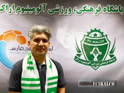 خرمزی: اشتباهات داوری نبود در رده چهارم بودیم / داوران ما فغانی را الگو قرار بدهند