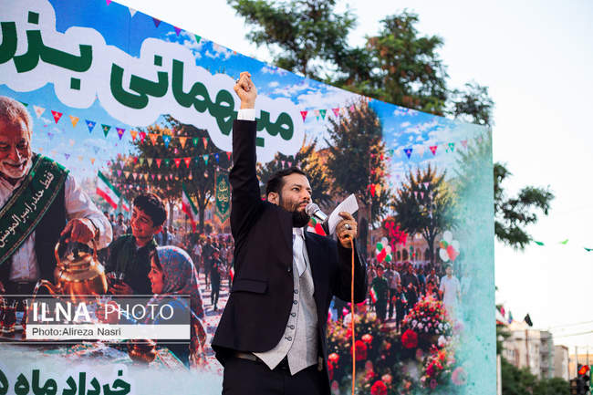 جشن بزرگ عید سعید غدیر در قزوین