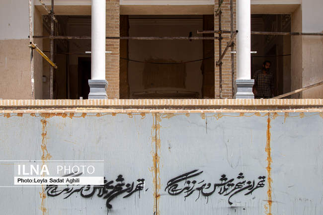 بازدید از بافت تاریخی و پروژه‌های فعال منطقه ۱۲ تهران