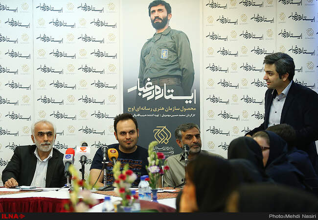 نشست خبری فیلم ایستاده در غبار