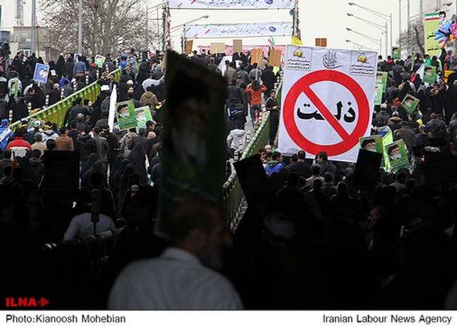 مراسم راهپیمایی یوم الله ۲۲ بهمن در تهران