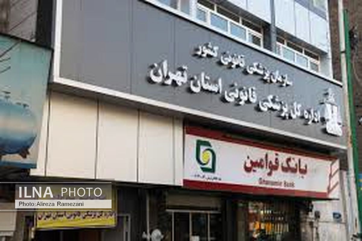 مرگ ۱۶ نفر بر اثر حوادث ناشی از کار در تهران