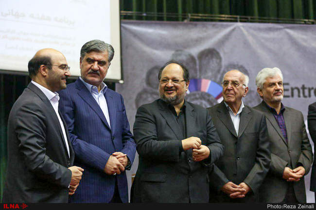همایش هفته جهانی کارآفرینی