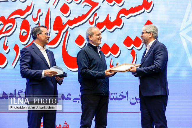 بیستمین جشنواره شهید رجایی