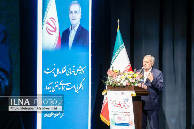 آیین تجلیل از مدال‌ آوران ورزشی دانش آموزی