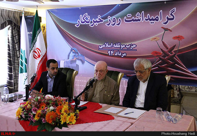 نشست خبری حزب موتلفه به مناسبت روز خبرنگار