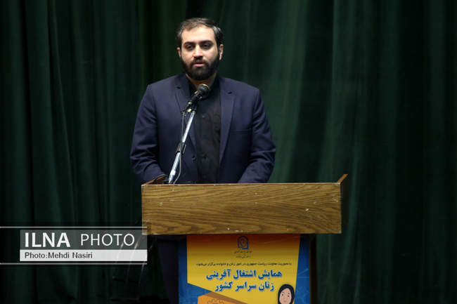 همایش اشتغال آفرینی زنان سراسر کشور