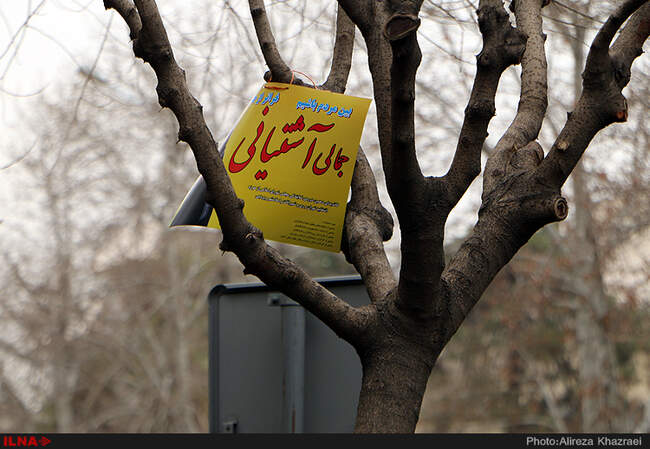 تبلیغات مجلس و خبرگان رهبری در تهران