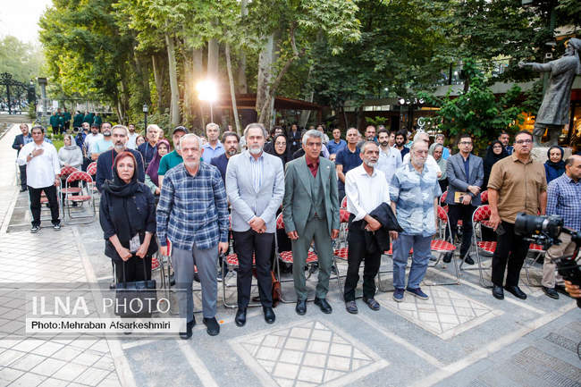 آئین «یادمان خون ایران