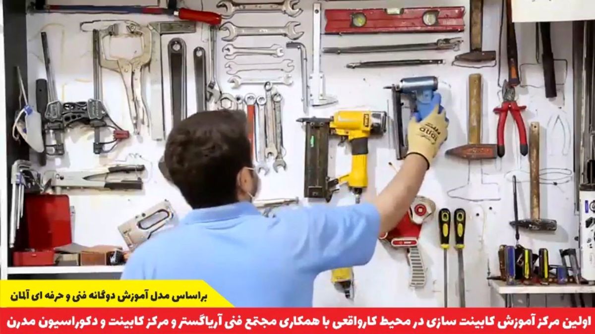 3نکته کلیدی در شغل کابینت سازی ( آموزش +درآمد+آینده)