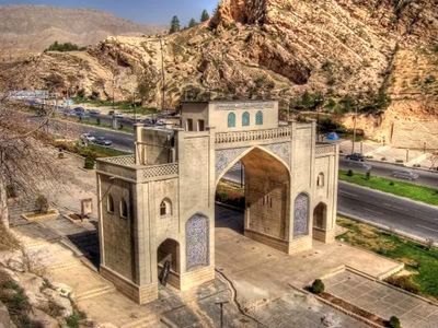 دروازه قرآن قم کجاست؟